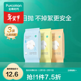 全棉时代男女童一次性内裤宝宝旅行便携免洗一次性纯棉不掉絮电子束灭菌 【儿童款3条】3条 100 ~125cm