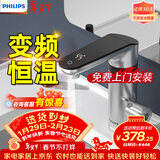 飞利浦（PHILIPS）电热水龙头变频恒温数显款电镀机身厨房卫生间款即热式速热阳台小厨宝电热水器包安装1190