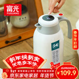 富光保温壶大容量内外304不锈钢显温壶家用暖壶按压式热水壶开水瓶