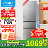美的（Midea）220升三门冰箱循环小电冰箱家用宿舍大容量6档调温超薄一流省电2级节能效非变频非风冷BCD-220TM BCD-220TM钛钢灰-星烁