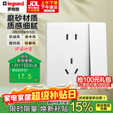 罗格朗（LEGRAND）开关插座面板 简悦系列陶瓷白色 86型墙壁插座 10A五孔带单控开关