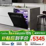 老板（Robam）【21天智能投洗】灵动舱150L以上大容量盐系G1PMax黑嵌入式洗碗机 家用全自动开关门W76D-G1P
