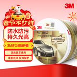 3M多功能防护蜡PN39528车蜡保护车漆打蜡上光含海绵280克