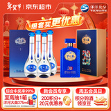 洋河 梦之蓝M3 45度 500ml 整箱装+梦之蓝JD20 52度500ml单瓶装