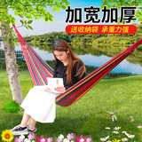 巨木吊床户外荡秋千加厚成人双人单人挂树绑带绳子露营野外帐篷车外用 彩虹吊床【承重500斤】+收纳包