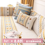 钟爱一生雪尼尔沙发垫四季通用沙发罩新中式防滑沙发全盖巾组合沙发坐垫子 雪尼尔 织梦-米色 90*210cm