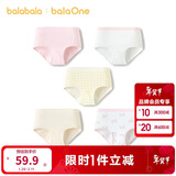巴拉巴拉童装儿童内裤棉a类女童三角短裤宝宝纯棉档底五条装亲肤柔软弹力