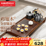 金灶（KAMJOVE）自动上水整套茶具套装 鸡翅木实木茶盘功夫茶台茶海电热茶炉K-185 搭配K9黑色版 茶具 茶渣桶