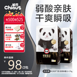 雀氏【弱酸亲肤】早安宝贝拉拉裤干爽瞬吸XL112片婴儿尿裤尿不湿