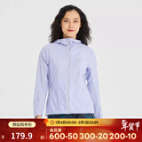 迪卡侬男女防晒衣夏季户外长袖外套超薄皮肤衣防晒服连帽 女款薰衣草紫 S