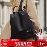 朱尔双肩包女2025年新款背包女轻便牛津布女士双肩包防盗旅行包电脑包