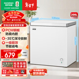 容声（Ronshen）200L单温家用冰柜微霜冰封锁鲜PCM防腐内胆一级能效轻音冷柜BD/BC-200E10HNLAJ国家补贴