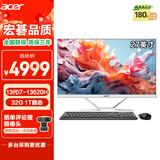 宏碁（acer）非凡GO 微边框 一体台式机电脑 27英寸（酷睿标压13代i7-13620H 32G 1T）办公炒股  定制版