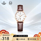 依波（EBOHR）手表女 大师系列简约皮带节日礼物新年跨年石英表36000241送女生