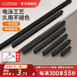 卡贝（cobbe）衣柜门拉手长衣柜把手抽屉拉手黑色现代简约极简五金柜子家具 LS225款-【总长120mm】黑