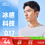 鸿星尔克短袖男夏季新款冰感速干衣跑步健身休闲百搭t恤衫运动上衣T恤男士 云灰色-冰感ERKE 3XL