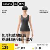 蕉内热皮503+++保暖背心男女士同款圆领抗菌无痕打底内衣秋冬加厚内搭