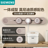 西门子（SIEMENS）旗舰款轨道插座 明装可移动轨道套装 大地色50cm+3五孔模块