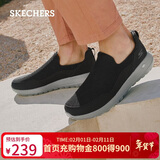 斯凯奇（Skechers）新年礼物男鞋冬季一脚蹬运动鞋百搭休闲健步鞋软底舒适布鞋54626