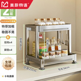 美厨物语304不锈钢厨房调料置物架多功能筷子刀架调味品用具收纳储物架子 