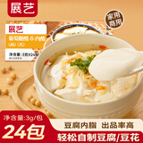 展艺葡萄糖酸内酯3g24包 烘焙原料豆腐脑内脂豆腐王自制做豆腐花原料 