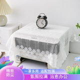 朵菲雅简约蕾丝家用打印机盖布办公复传真机多用盖布电脑防尘罩遮盖巾 小梅花 60*60cm