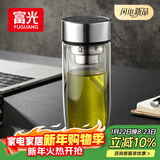 富光玻璃杯双层 带茶隔高硼硅玻璃水杯 茶水分离车载泡茶杯子男320ml