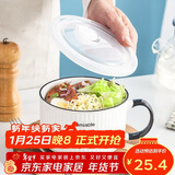 唯铭诺陶瓷碗餐具密封盒带盖家用保鲜碗单柄便当盒带饭碗竖纹泡面碗
