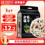方家铺子中华老字号 八宝粥米2斤 腊八粥 红豆绿豆黑米糯米 五谷杂粮米