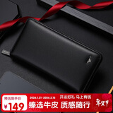 七匹狼钱包男士手拿包真牛皮卡包拉链大容量实用生日新年礼物送爸爸老公