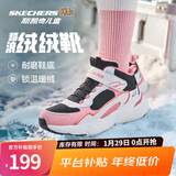 Skechers斯凯奇儿童秋冬休闲男女童二棉鞋轻质加绒保暖靴405222L/302583L 女童/黑色/白色/粉红色/BKWP 34