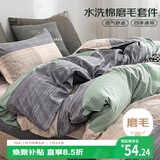 艾薇 A类水洗棉单人床宿舍三件套床单被罩 条纹时代 被套150*200cm