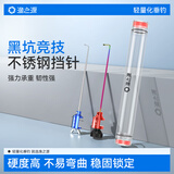 渔之源（Yuzhiyuan） 挡针 莱欧仓库挡针