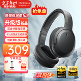 漫步者（EDIFIER）【爆款推荐】W820NB双金标主动降噪无线头戴式蓝牙耳机游戏音乐运动学生网课耳麦适用于安卓苹果 【升级版】雅典灰+耳机支架