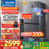 海尔（Haier）冰箱出品539升四开门十字对开门双开560大容量风冷无霜一级能效双变频家用冰箱干湿分储Leader系列 阻氧干湿分储+黑金净化+一级双变频