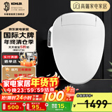科勒（KOHLER） 智能马桶盖智能坐便盖板加热马桶座圈清舒宝洁身器冲洗暖风盖板 速热智能盖板K-26134T极速达