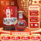 牛栏山二锅头珍品三十青龙 马年红 清香型白酒53度500ml*1瓶 年货节送礼