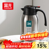 富光保温壶大容量304不锈钢显温保温壶家用暖壶按压式热水壶开水瓶