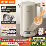 苏泊尔（SUPOR）电热水壶 有钛内胆 2200W速沸 烧水壶 多段调温保温 自动断电保温电水壶 SW-17J78T