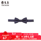 雅戈尔（YOUNGOR）领带男士领结领结涤丝面料红色商务西装领带新郎结婚蝴蝶结 藏青-VELJ759984FQQ 散装