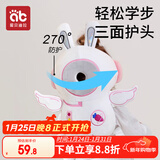 爱贝迪拉（AIBEDILA）防摔枕婴儿学步防摔帽儿童学步护头垫宝宝走路防磕头神器小兔子