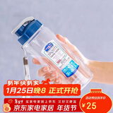 乐扣乐扣（LOCK&LOCK）夏季塑料水杯户外便携式提绳运动水杯手提式塑料壶500ML透明
