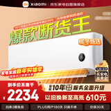 小米米家空调巨省电1.5匹【爆品力荐】睡眠二代新一级能效变频空调挂机35GW-NA20/S1A1整机10年质保