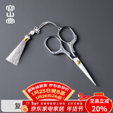 容山堂茶剪小剪刀高档茶剪刀茶叶专用剪刀迷你茶包剪茶艺剪茶叶袋剪刀 复古不锈钢梅花茶剪-银色