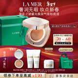海蓝之谜（LA MER）鎏光焕变气垫粉底液12g*2#03暖瓷色SPF20化妆品礼盒生日新年礼物