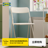 宜家（IKEA）VIHALS维哈斯新款折叠椅学习餐椅靠背家用椅子 绿色