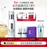 倩碧美白精华水乳100ml淡斑补水保湿敏感肌可用护肤品新年礼物送女友