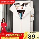 溢彩年华 简易衣柜便携组装钢架布衣柜卧室宿舍出租房挂衣架单人衣橱032WH