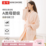 金号浴袍 纯棉睡袍五星级酒店四季款情侣浴衣 浴袍女款桔色S