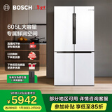 博世（BOSCH）冰箱家用605L大容量十字对开门四开门变频电冰箱 一级能效 风冷无霜 5mm微缝嵌入 鲜润保湿空间 大白鲸KMF61A20TI 精细分储